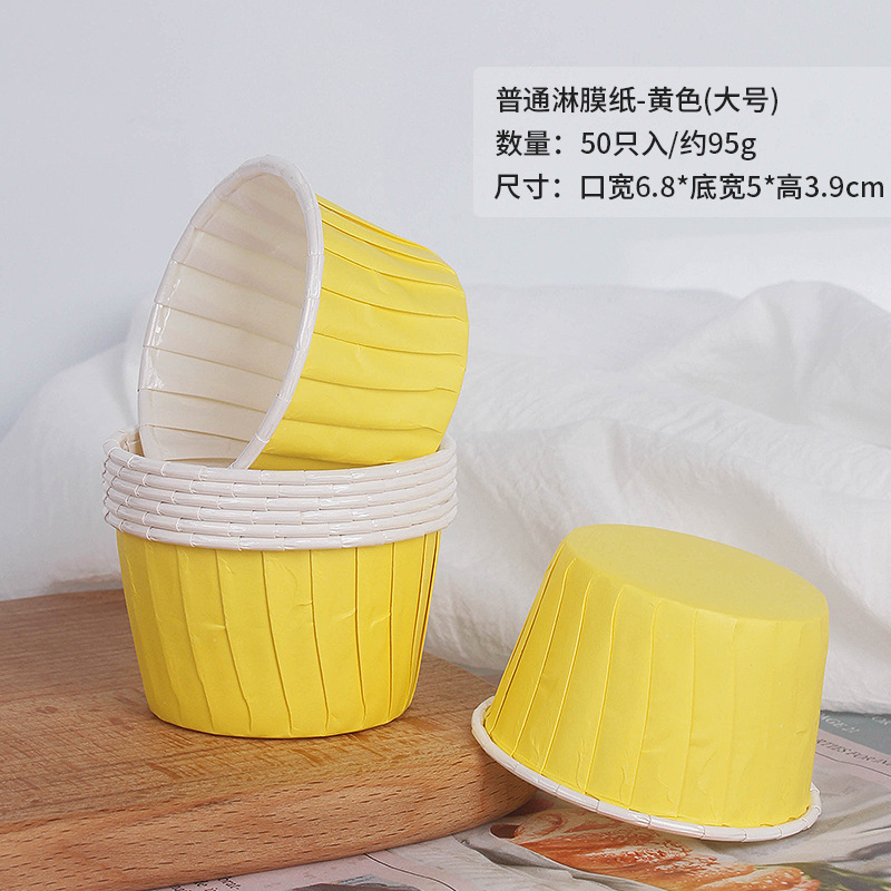 Hot 50 Pcs Large Muffin Cupcak - Spring Roll Wrapper avis et prix