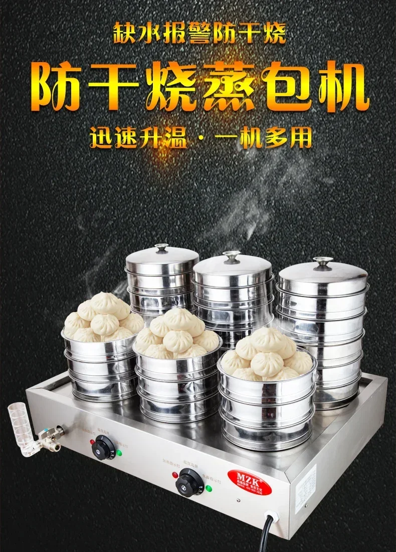 Dim Sum, and More DS 220V High - Dim Sum Basket avis et prix