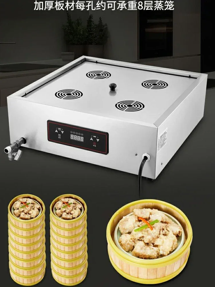 Dim Sum, and More DS 220V High - Dim Sum Basket avis et prix
