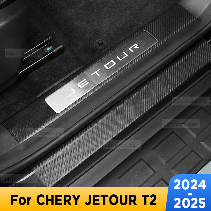 Car Door Sills Scuff Plate Thr - Crepe Pan Carbon avis et prix