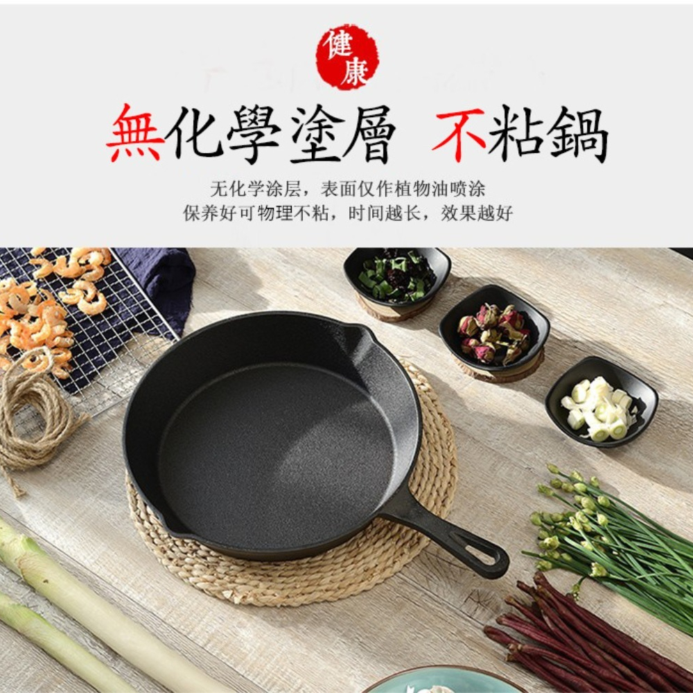 Cast Iron Uncoated Frying Pan  - Cast Iron Corn avis et prix