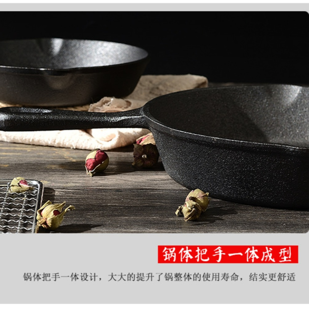 Cast Iron Uncoated Frying Pan  - Cast Iron Corn avis et prix